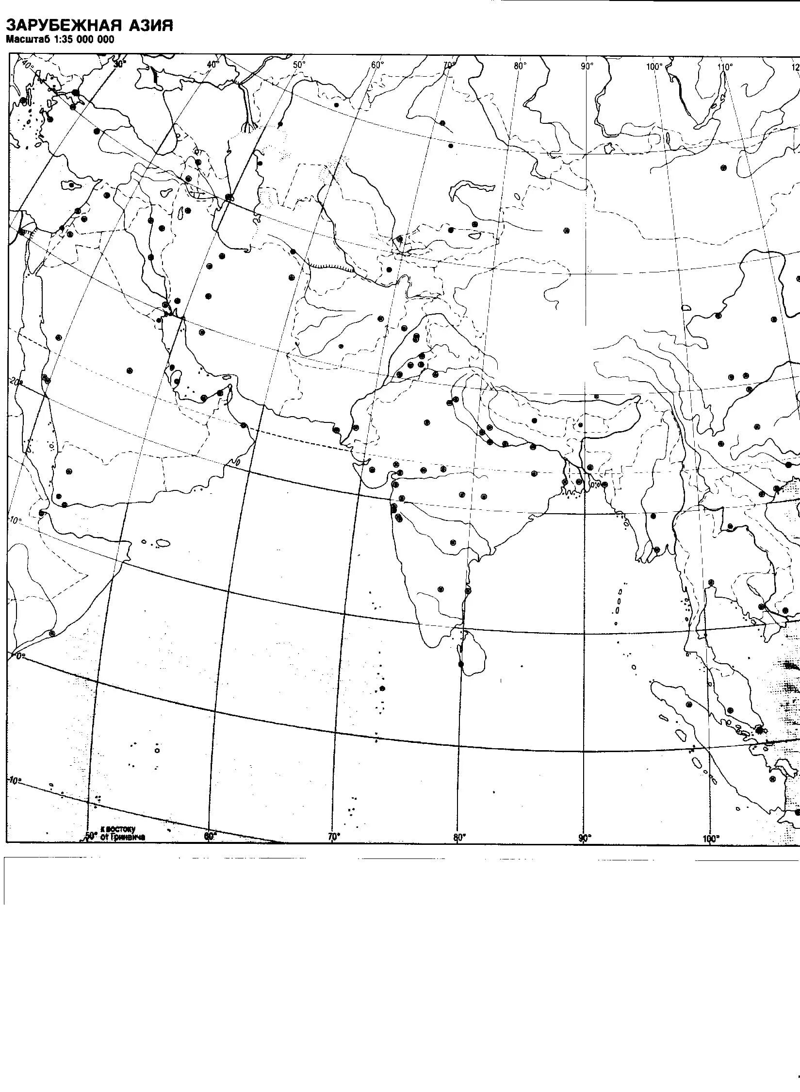 Карта Азии контурная карта 11 класс. Карта зарубежной Азии контурная карта 11 класс. Контурная карта по географии 7 класс политическая карта Азии. География 7 класс контурные карты Евразия физическая карта. Контурная карта по географии 7 евразия готовая