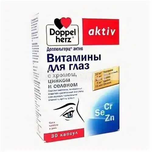 Доппельгерц цинк селен. Доппельгерц Актив витамин д400 n45 (БАД) (Квайссер). Доппельгерц витамины с цинком и селеном.