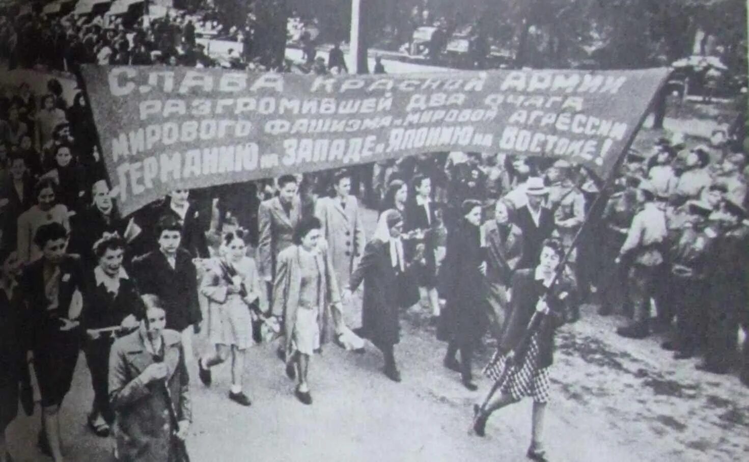 Парад в харбине 16 сентября. Харбин парад Победы 1945. Парад в Харбине 1945г. Парад Победы в Харбине 1945 год. 16 Сентября 1945 г. в Харбине.