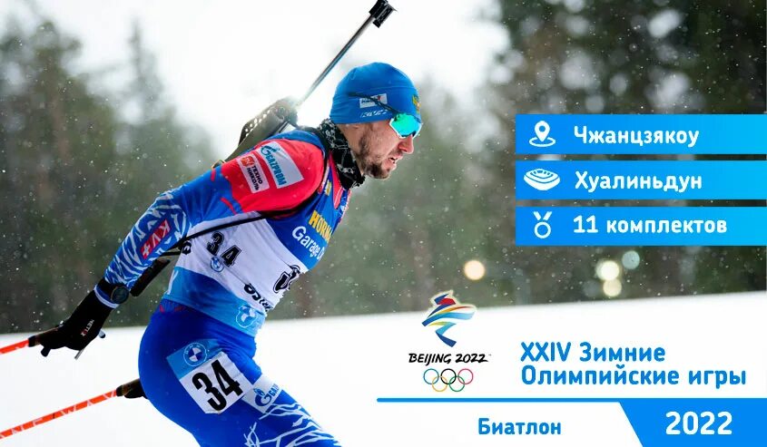 слово из 8 букв. словесный футбол для детей. сверху 8 букв. слова из из 8 букв. сверху 8 букв.