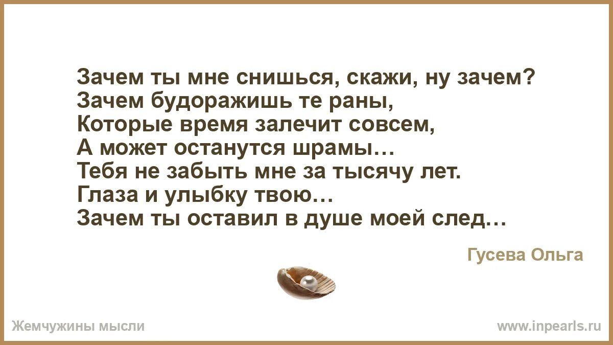 Она меня видит говорит ты шкаф текст