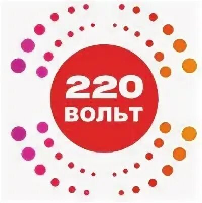 200 вольт в сети. Эмблема 220 вольт. отряд 220 вольт. 220 вольт логотип отряда. команда 220 вольт.