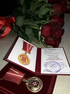 Архив награждений