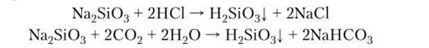 Fe2o3 sio2 уравнение реакции. Sio2+nahco3. sio2 nahco3 р-р. sio2 nahco3 раствор. кремниевая кислота уравнение реакции.