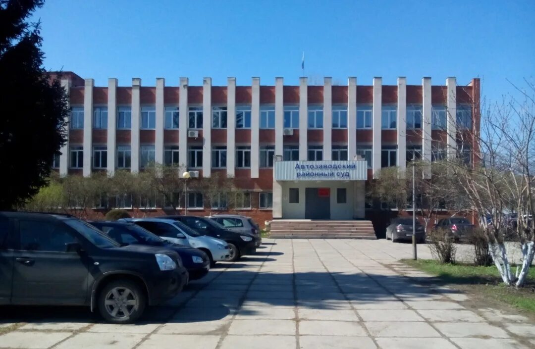Г. 99 судебный участок тольятти автозаводского. 99 судебный участок тольятти автозаводского. Тольятти дзержинского 17 а. 99 судебный участок тольятти автозаводского.