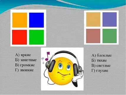 Тихий звонкий