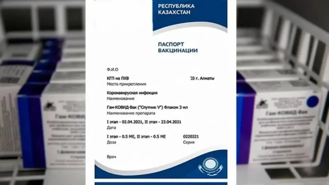 Почему в казахстане не работает