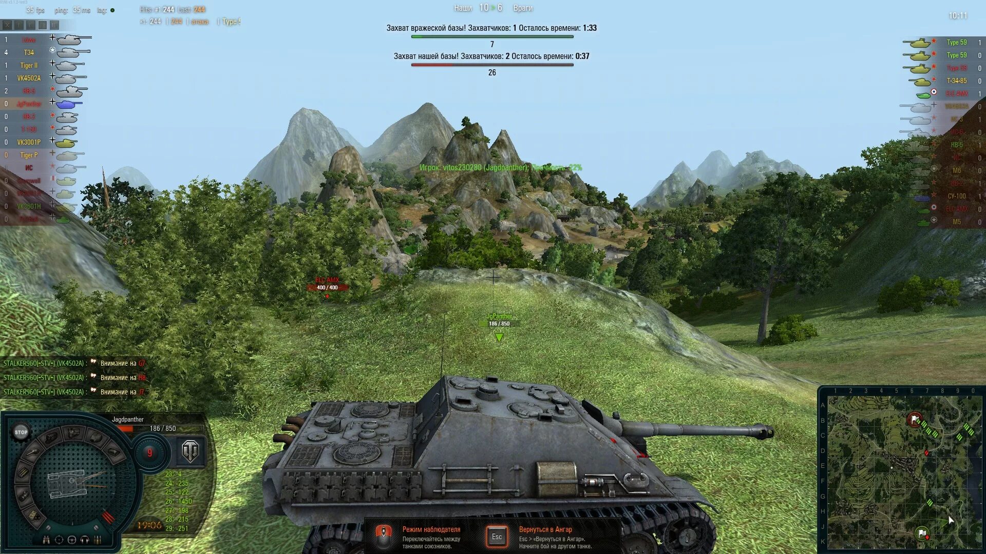 Wot xvm. Оленемер для World of Tanks. Mod XVM мир танков. Оленемер для мир танков Леста. XVM: мод для World of Tanks.