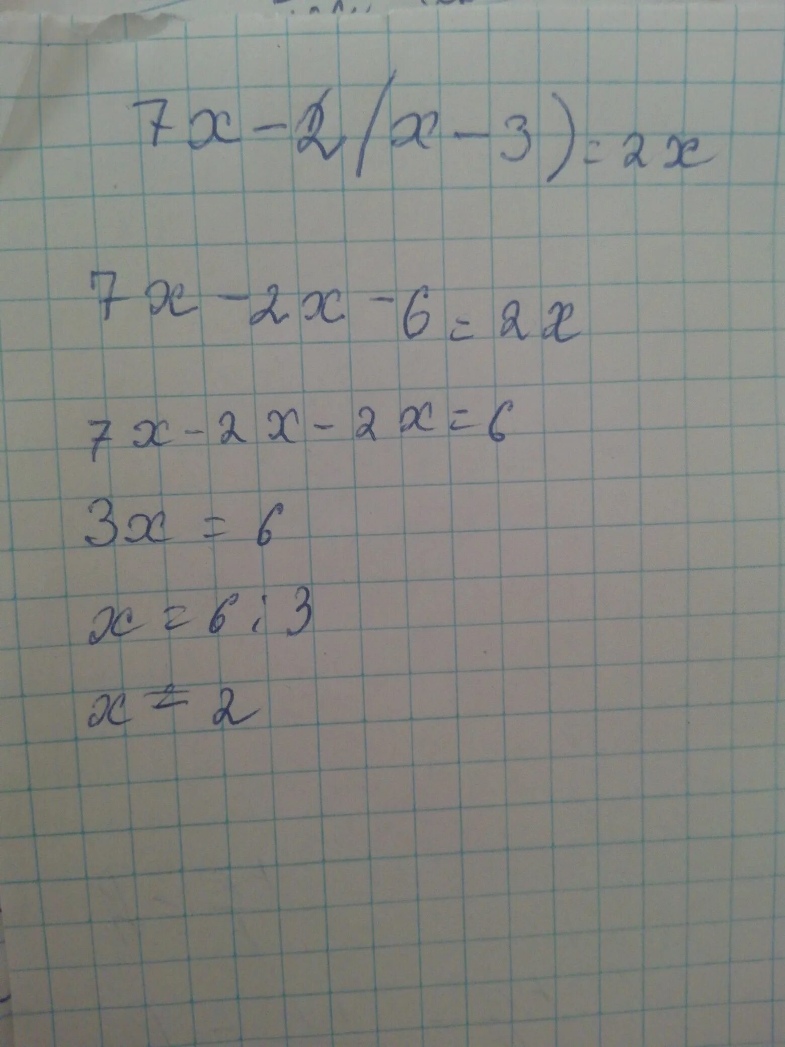 Решите уравнение 7 2х 9 2х 35. X 3 7 X 2 решение. (2+3x)+(7x-2) решение. -2x=7-3(3x-7). 3^X=7 решение.