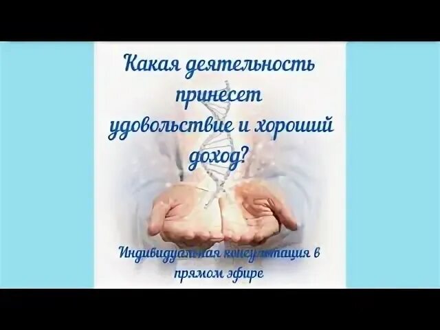 Работа в удовольствие. Отношения с мужчиной должны приносить радость. Деятельность приносящая удовольствие. Статусы про удовольствие. Когда работа в радость цитаты.