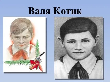Работа вале