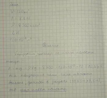На столе стоит сплошной