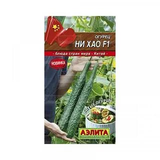 Ни хао магазин пермь