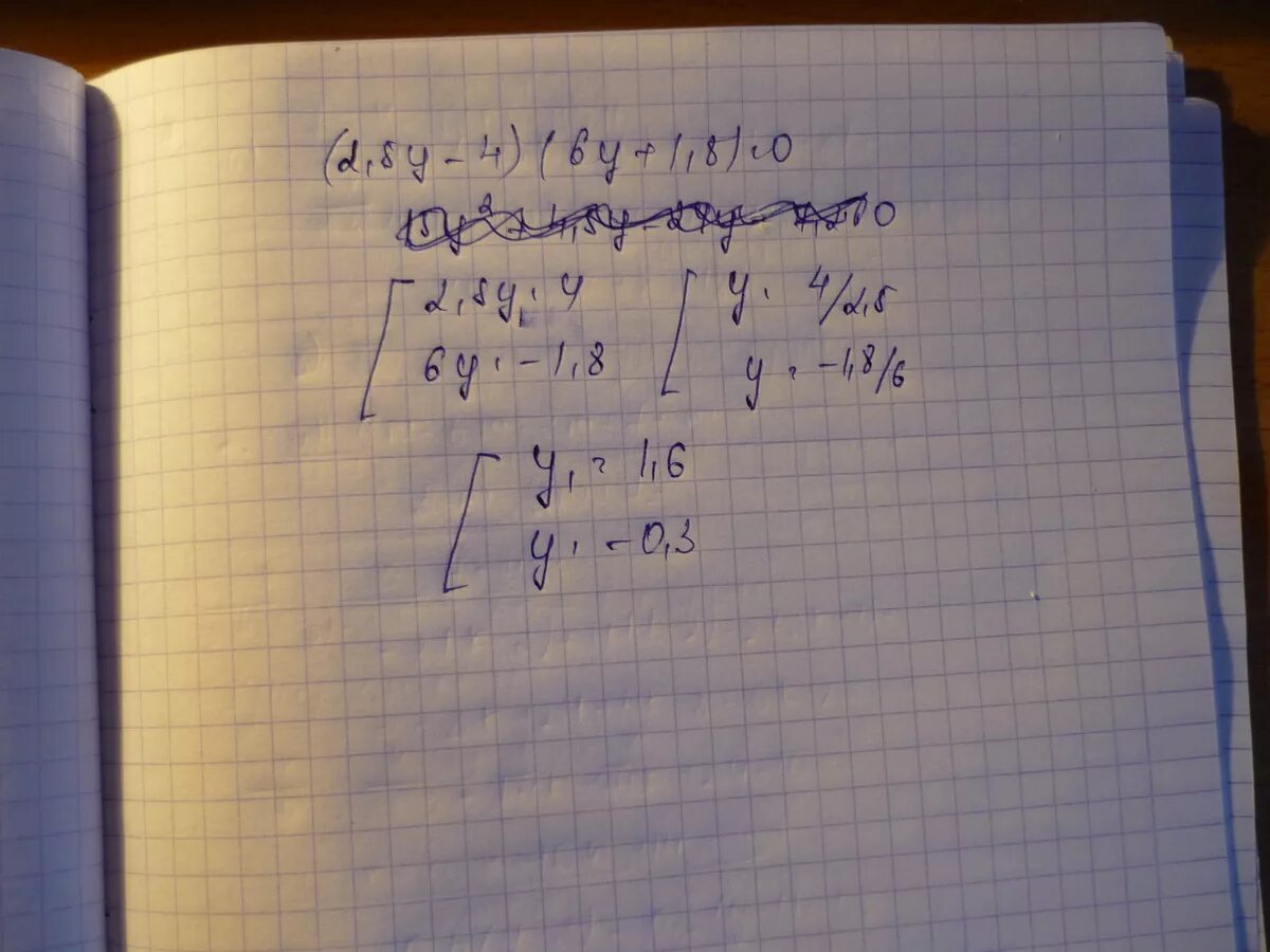 Раскрыть скобки 34,4-(18,1-5,6)+(-11,9+8)=. Найдите значение выражения раскрыв скобки 34.4- 18.1-5.6 -11.9+8 контрольная. 4:34 Решение. Найдите значение выражения раскрыв скобки.