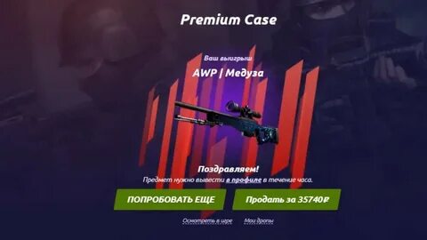 Форсдроп кс 2
