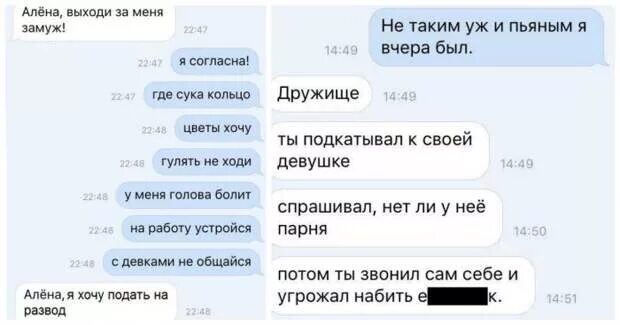 DataLife Engine Версия для печати Выходи за меня замуж