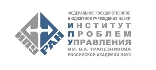 ИПУ РАН логотип. ИПУ РАН им в.а Трапезникова. Институт проблем управления. Институт проблем управления им. в.а. Трапезникова. Государственное учреждение знание