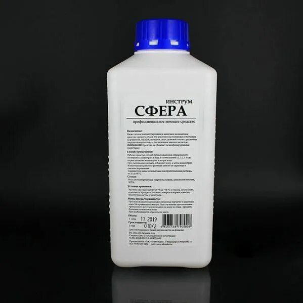 Сфера инструм, 500 мл. Сфера инструм 500. Сфера инструм, 500 мл. Сфера средство для инструментов. Сфера инструм средство для очистки инструмента 1000 мл.