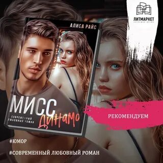 Алиса прости меня
