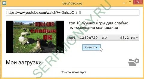 Пока список
