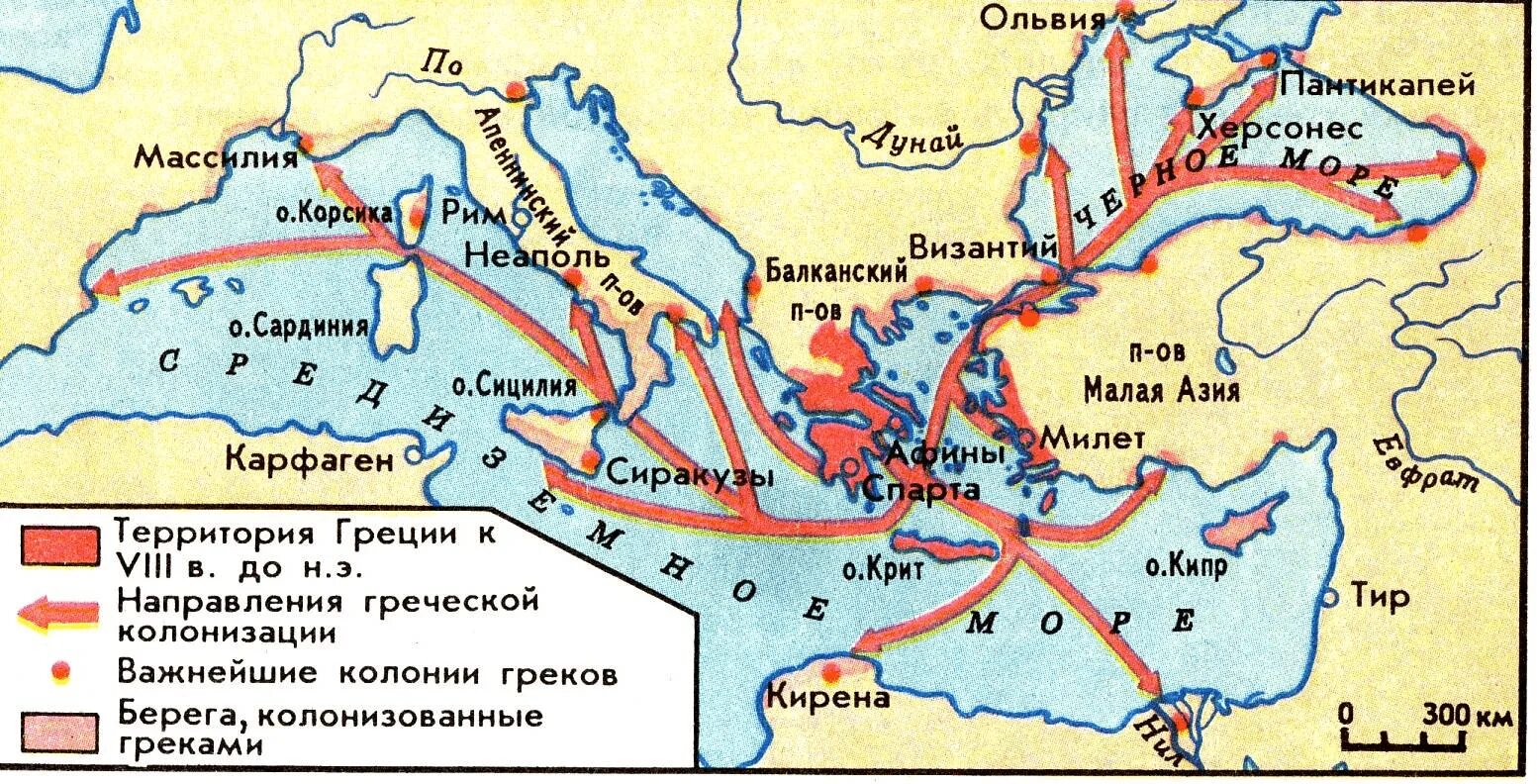 Греческие колонии Ольвия Херсонес. Ольвия Греческая колония на карте. Карта древней Греции и греческие колонии 5 класс. Греческие колонии на берегах Средиземного и черного морей. Греки черноморского побережья