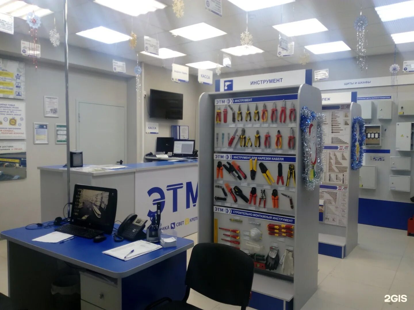 Этм. Этм в екатеринбурге. Этм котельники. Компания этм. Комплектовочная 5 сургут.