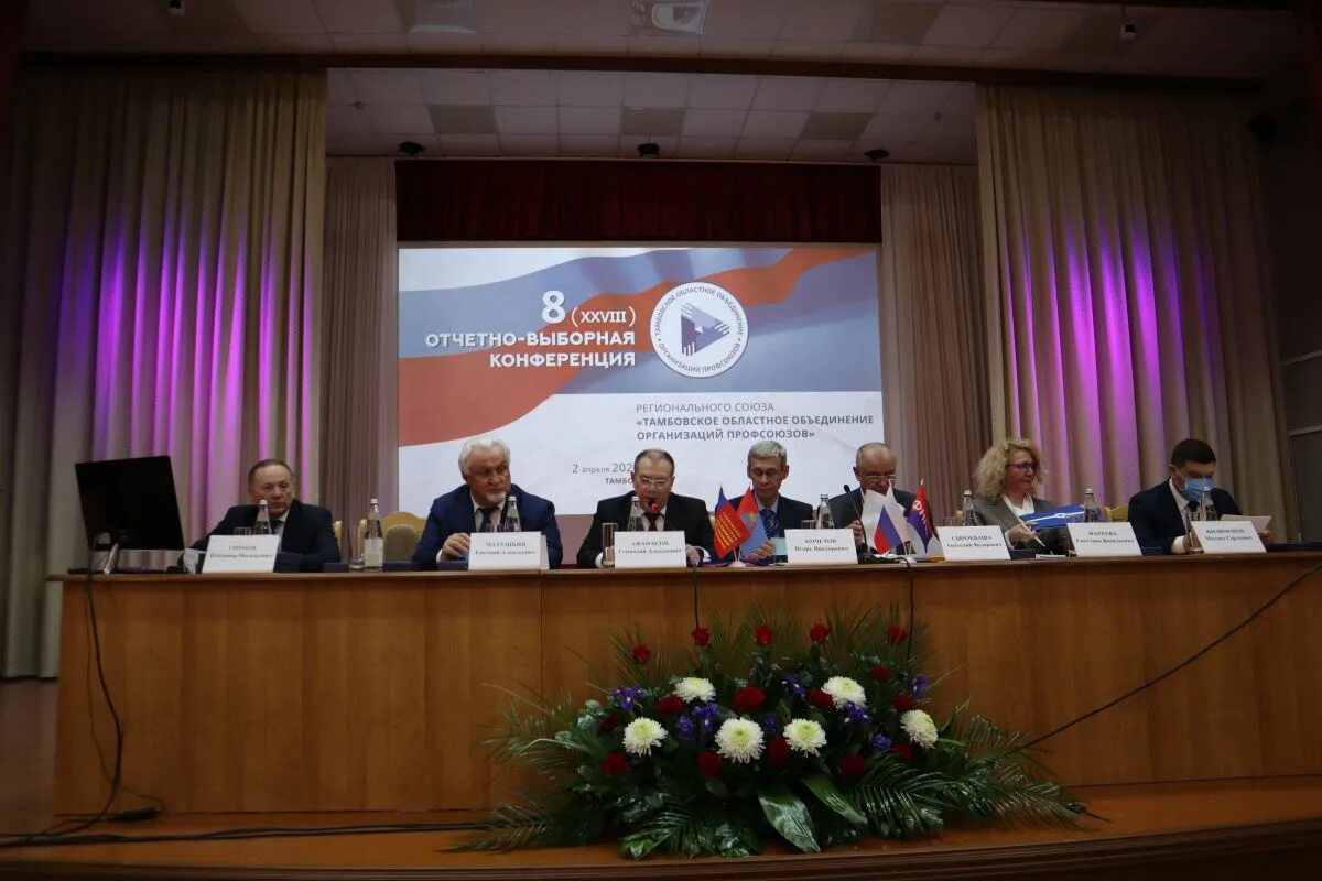 евросоюз конференция. конференция. организация пресс конференции. пресс конференция. конференция ит в промышленности.