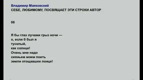 Я посвящаю эти строки этому городу