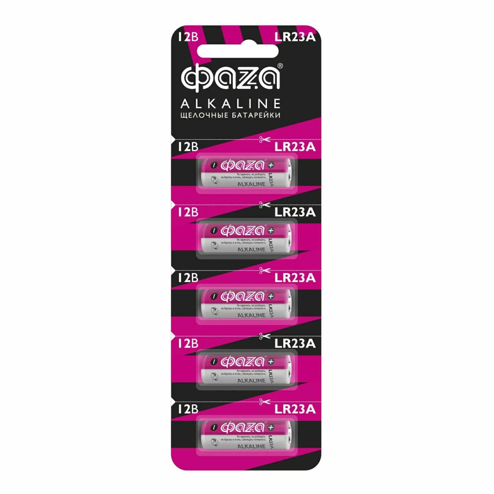Lr20 фаzа super alkaline bl-2. Фаzа 5040908. Батарейка алкалиновая фаzа lr6. Батарейка aaa/lr3 12 штук "super" в термоусадке алкалиновая 1. 5v (2/20).