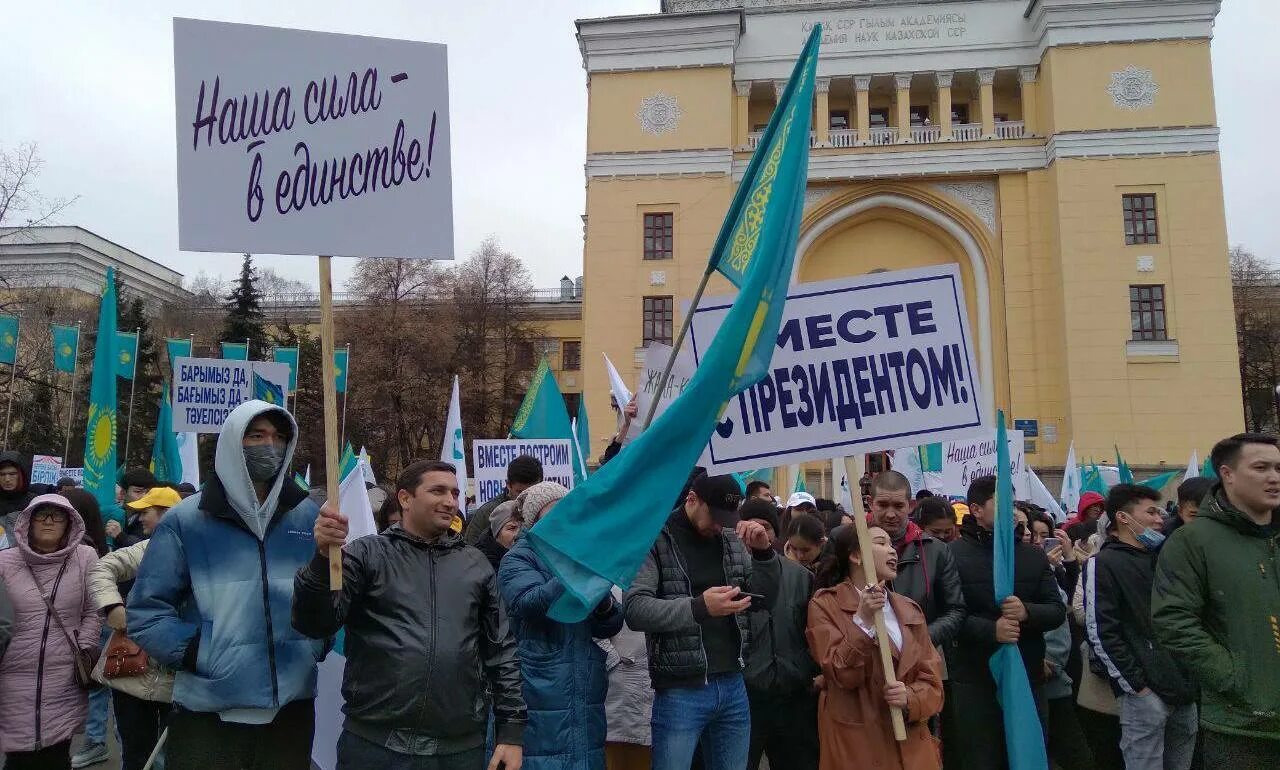 Казахстан Алматы митинг. Митинг в Казахстане в поддержку России. Алматы митинг 2022. Алматы сейчас митинг. Митинг в алматы