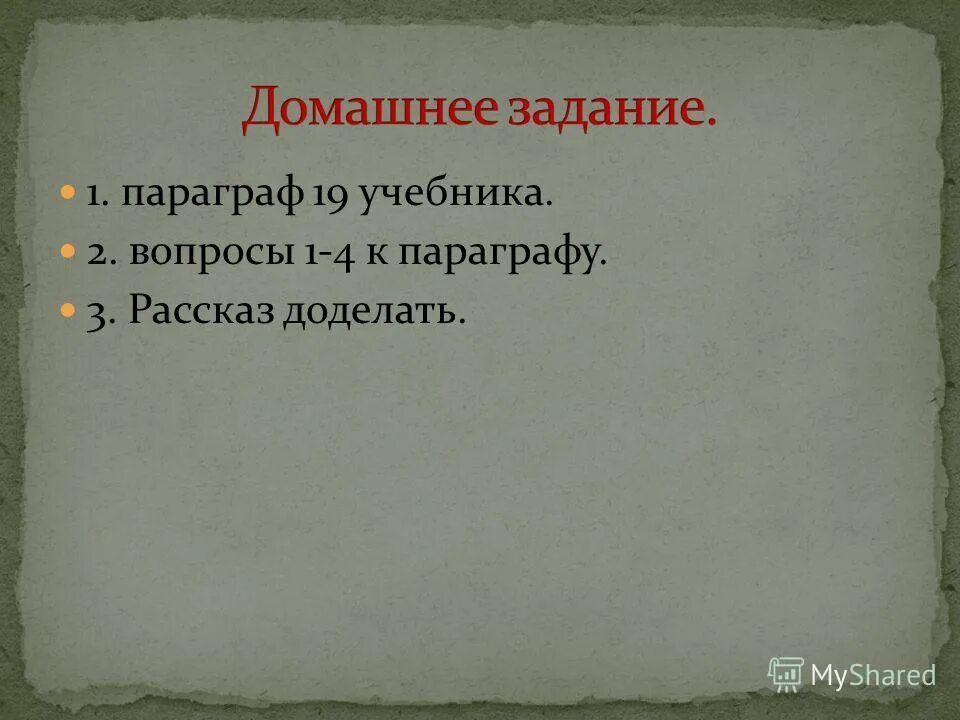 Доделать историю. Непосредственное тушение. Непосредственное тушение огня. Косвенное и непосредственное тушение. Непосредственное тушение огня и косвенное.