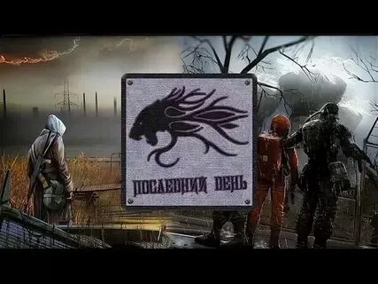 День группировка