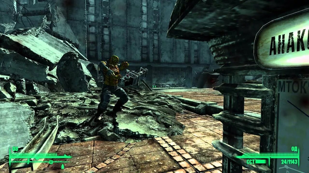 Windows live fallout 3. Рейнджеры рейли fallout 3. fallout 3 игра. fallout 3 operation anchorage. fallout 3 point lookout.