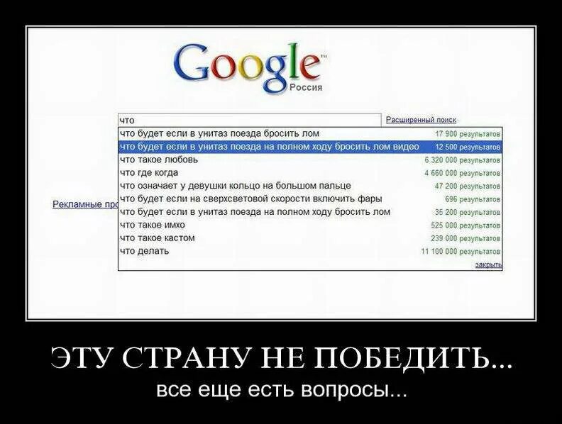 Если нет девушки что значит
