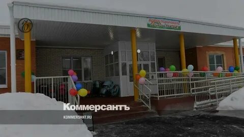 Детские сады удмуртии