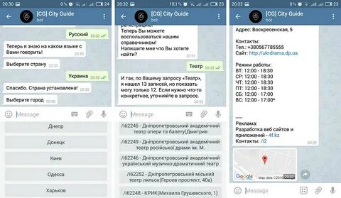 Пробник телеграм