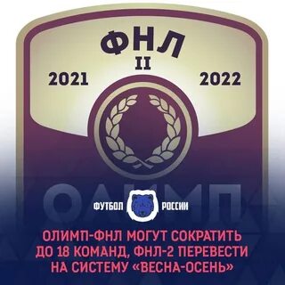 Урал футбольный клуб таблица 2024 2025
