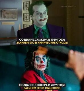 Joker meme