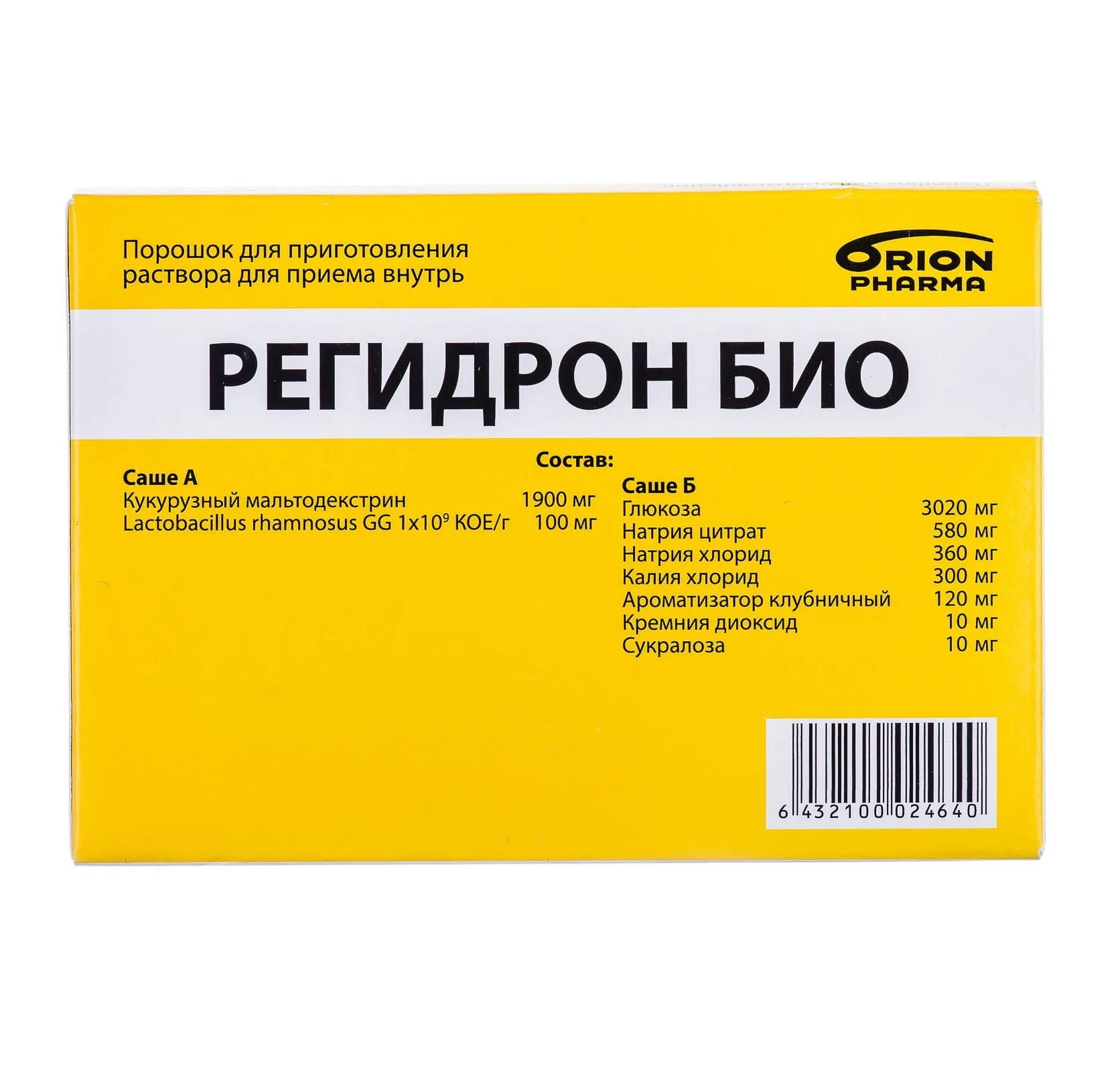 регидрон био для детей. регидрон био состав. регидрон био. регидрон 1500. регидрон био отзывы.