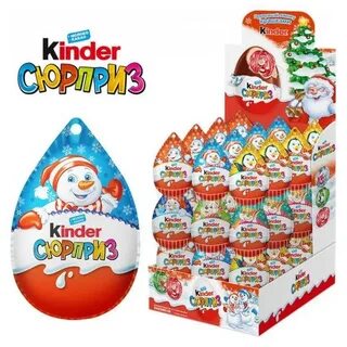Kinder christmas