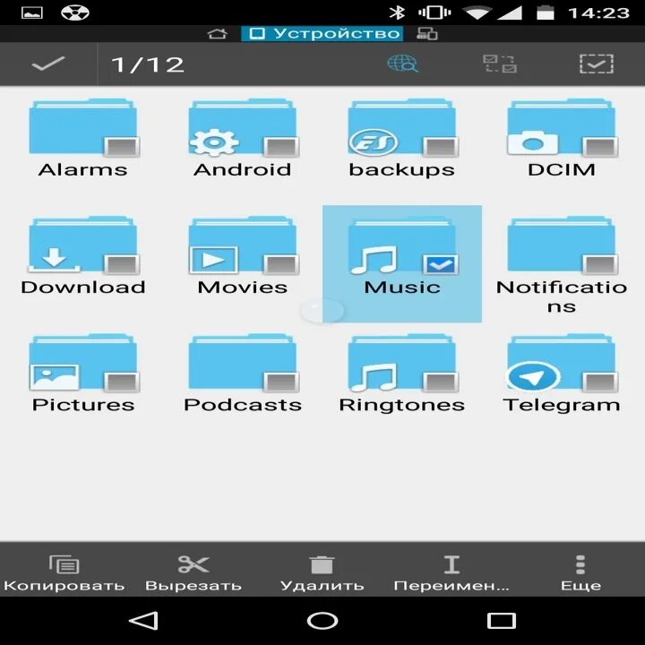 Es проводник es file Explorer. Проводник для андроид. Файловый менеджер es проводник. Es проводник Android. Проводник для андроида на русском apk