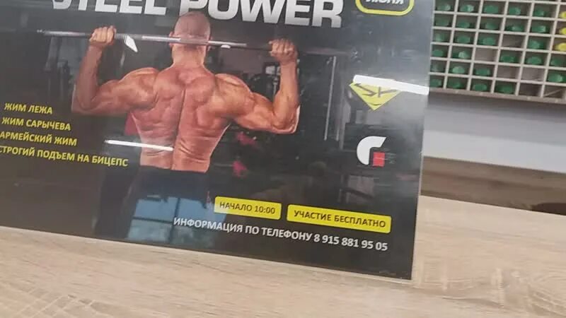 Смаев андрей 10. Программа сарычева 100. 1998. Кирилл сарычев бицепс. Сарычев евгений.