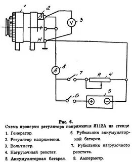 Как подсоединить реле генератора
