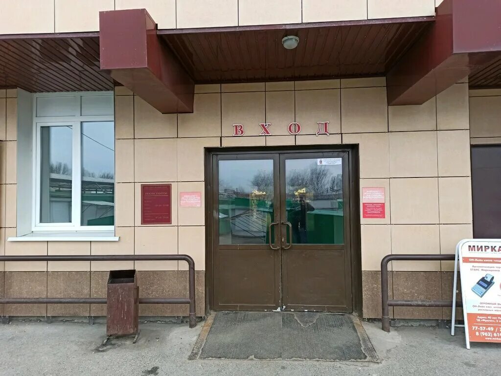 пенсионный отдел тольятти автозаводский район. комсомольская ул. 70 лет октября 37 тольятти. комсомольская 167 тольятти. пфр тольятти автозаводский район.