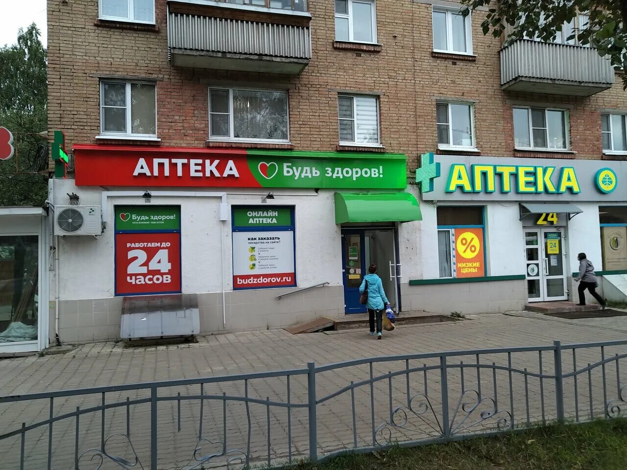 аптеки сыктывкар карта. государственная аптека сыктывкар коммунистическая. коммунистическая 53 сыктывкар. улица петрозаводская 21 сыктывкар. интернациональная 115 сыктывкар.