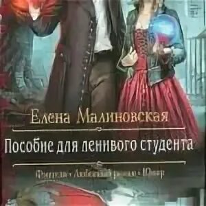 Читать полностью гаврилову