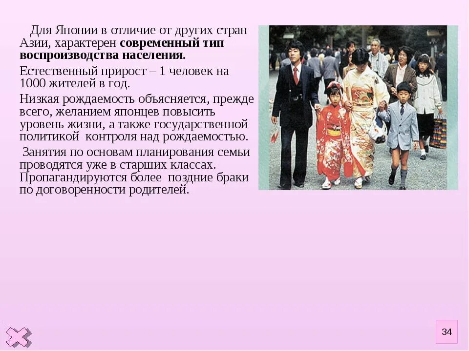 Отличия японской и китайской архитектуры. Различие между китаем и японией. Чем отличается китай от японии. Чем отличается китай от японии. Чем отличается китай от японии.