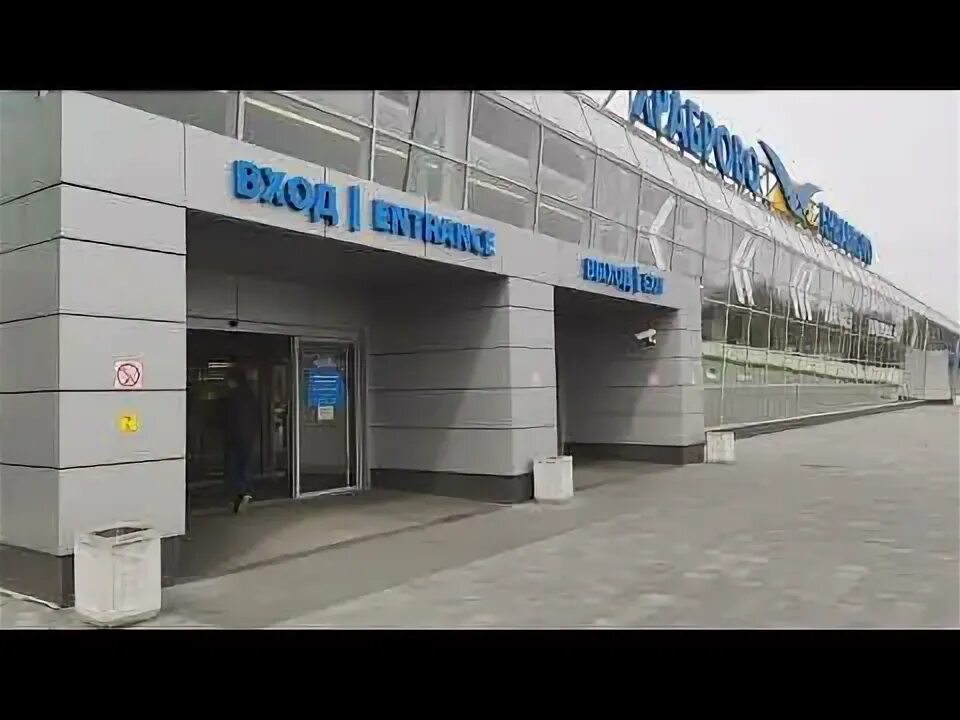 Как добраться из аэропорта калининграда до центра. Автостанция калининград. калининград как доехать из аэропорта.