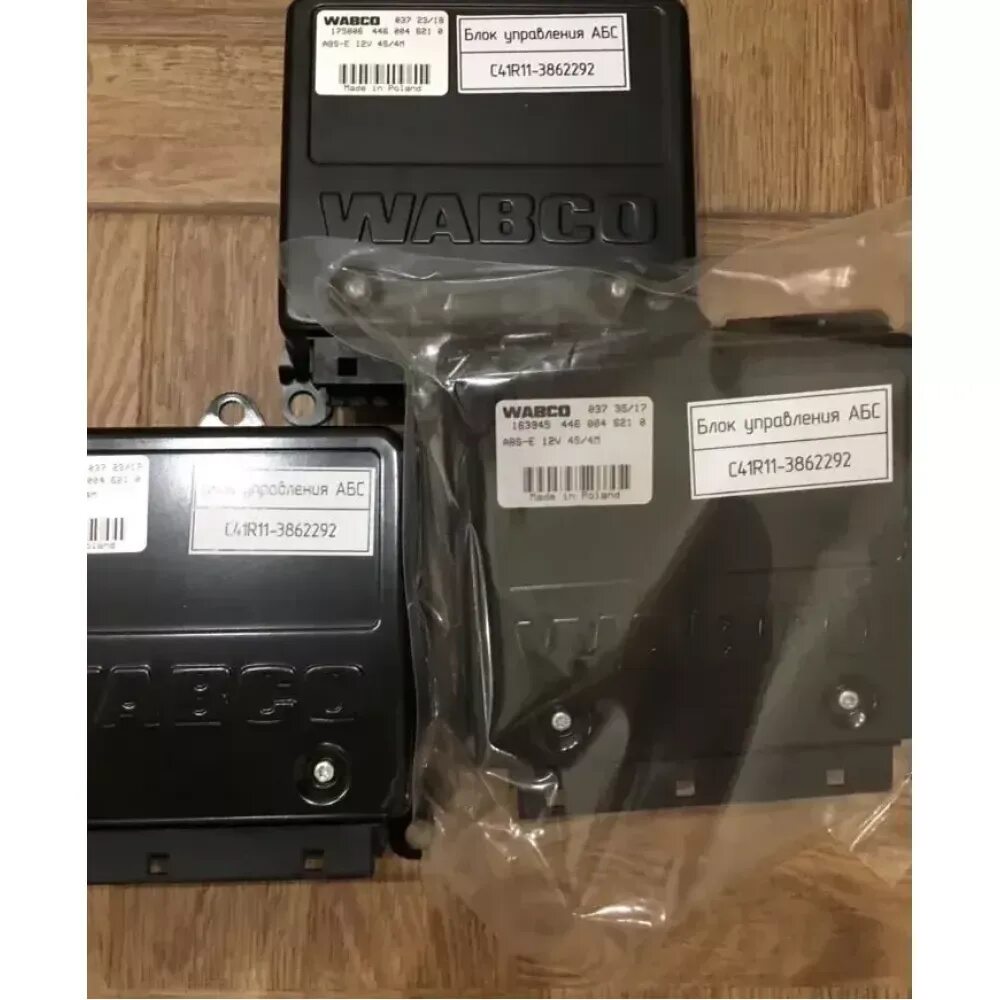 В. Блок управления tebs вабко. Блок абс газон некст. Блок абс газон некст. Блок абс газон некст.