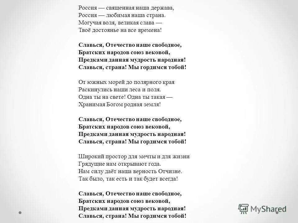 машина времени (lp) - это было так давно. а дни летят стихи. это было хорошее время текст. попробуйте сами написать объявление. время всё расставит по своим местам.